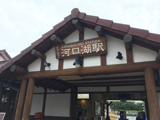 道
