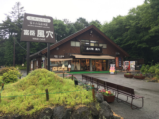道
