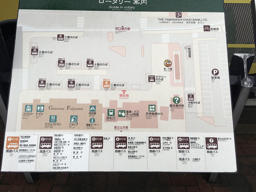 道